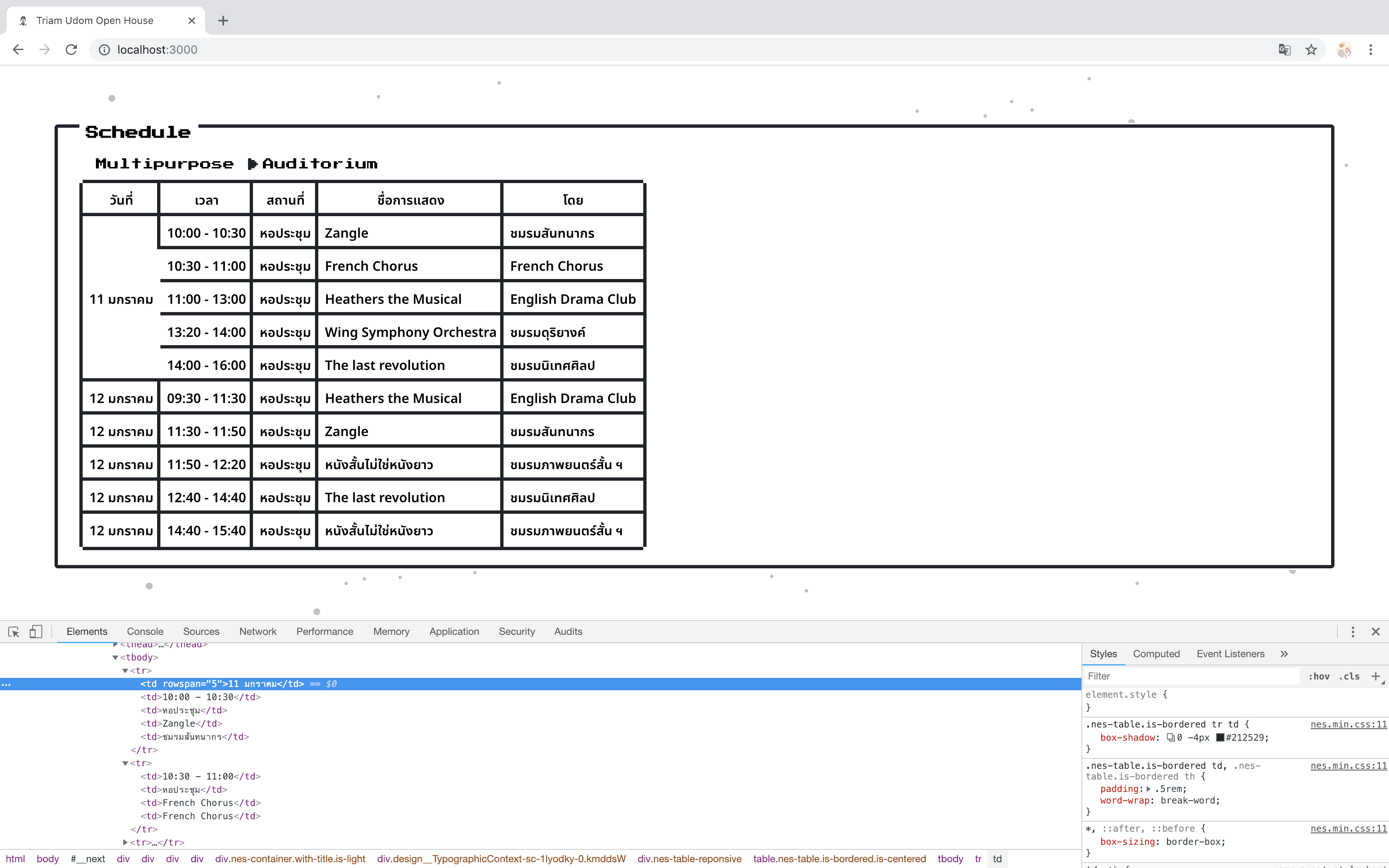 screenshot 2018-12-27 16 56 59